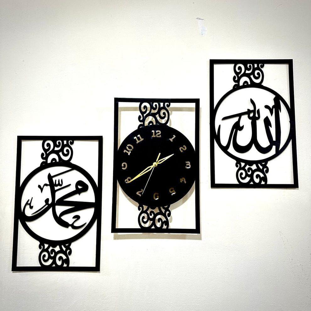 Allah Muhammad Design Analogue Wall Clock - Stylish MDF Home Decor