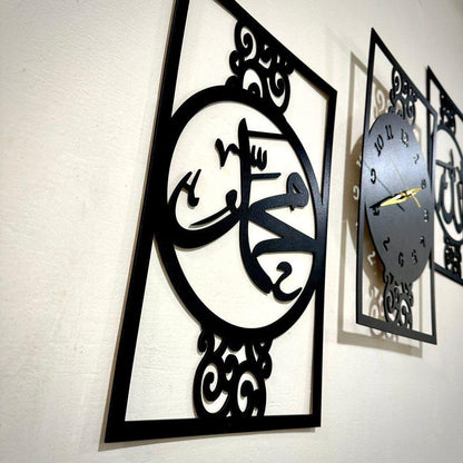 Allah Muhammad Design Analogue Wall Clock - Stylish MDF Home Decor